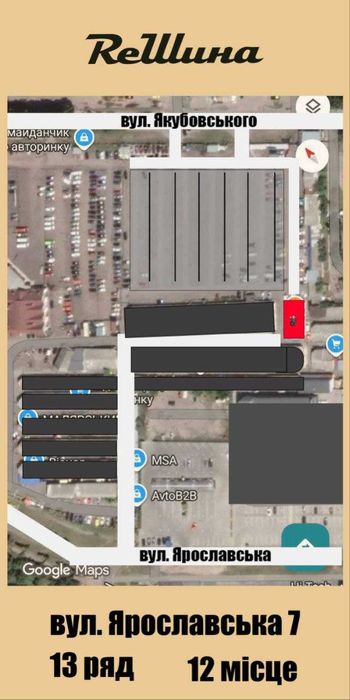 Шина зима (наварка ContiWinter Contact 3 )Tirex 195.60.r15