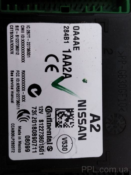 Nissan Murano Z51 2008-2014 Блок управления комфортом 284B11AA2A