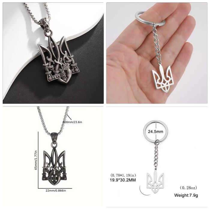 Кулон Тризуб брелок для ключів підвіска прикраси