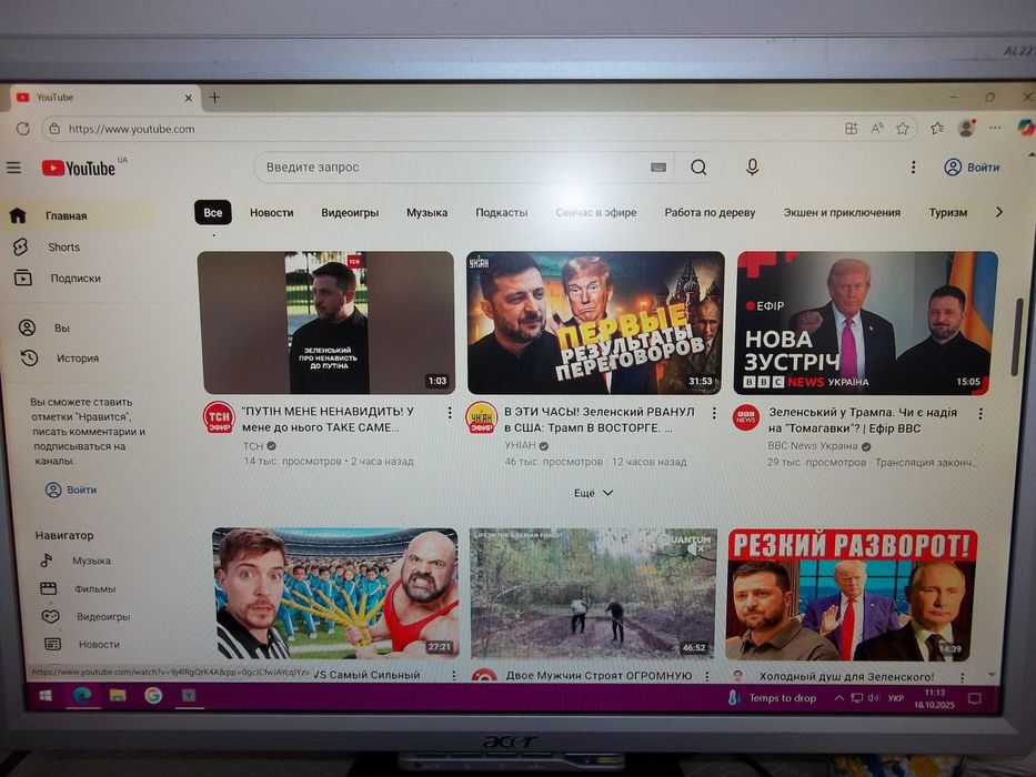 Жесткий диск для ноутбука Windows 10.