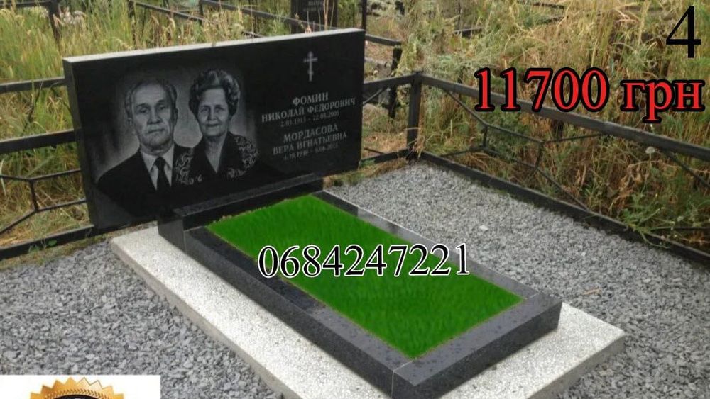 Памятники из гранита