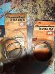 Поршневые кольца ВАЗ 21011-2011 79,4
