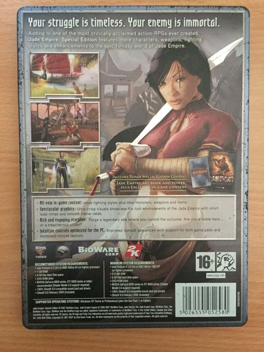 Jade Empire Special Edition (PC) + extras