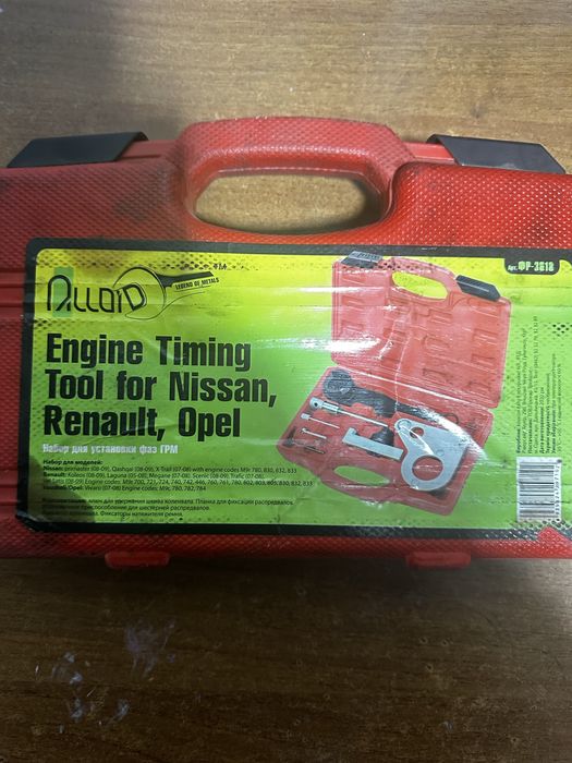 Оренда Фіксаторів ГРМ Opel, Renault та Nissan