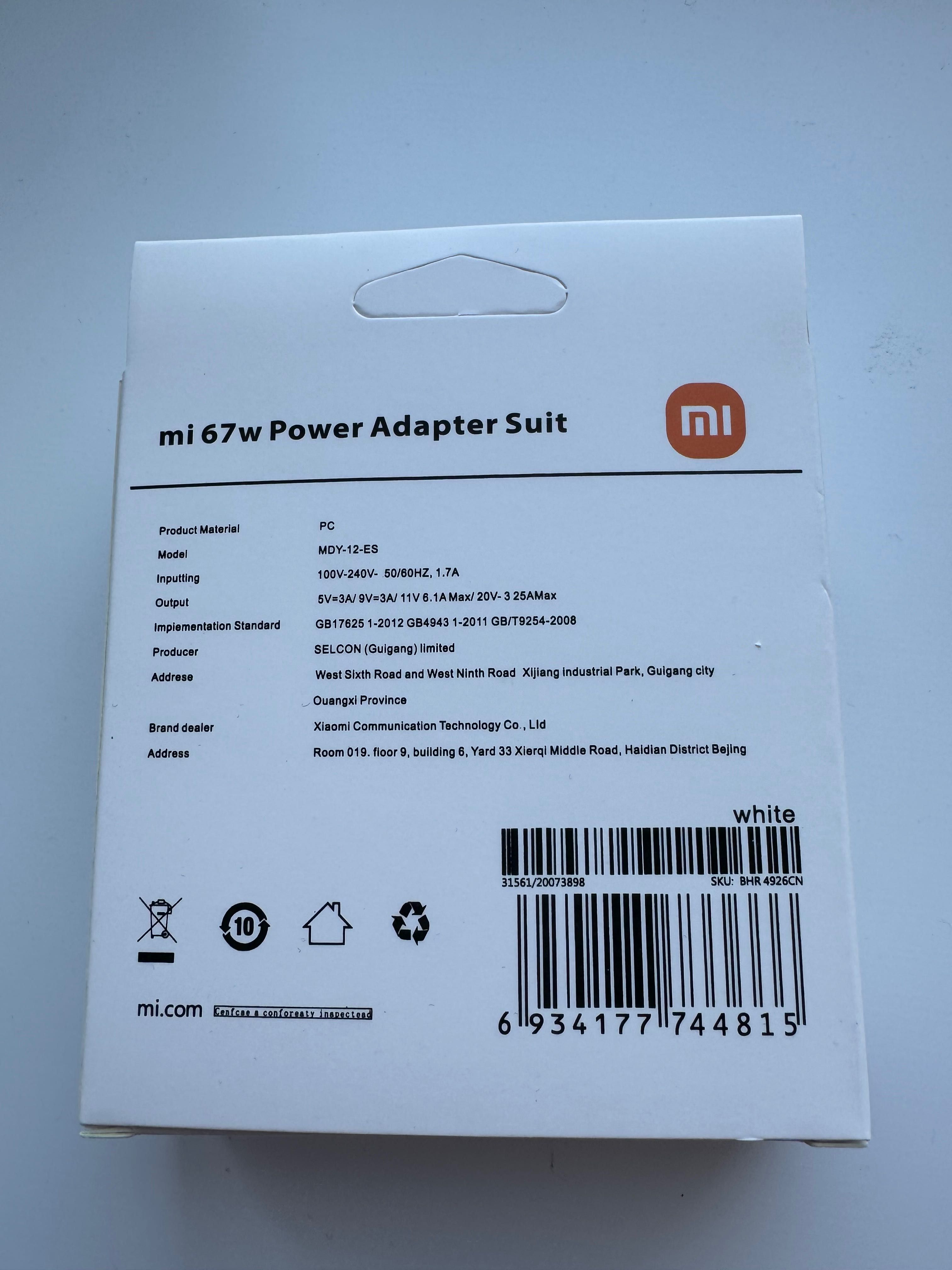 Швидка зарядка Xiaomi 67W 120w блок+кабель/быстрая зарядка Сяомі/ Дроп