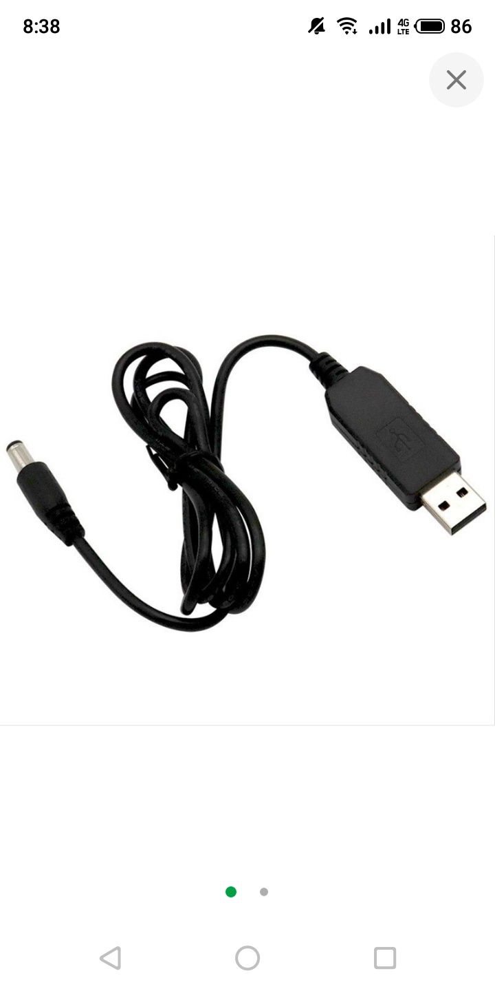 Кабель для роутера USB