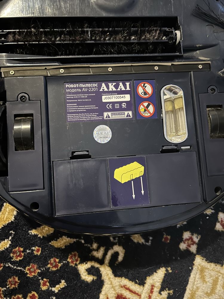 Продам пилосос AKAI  AV-2201
