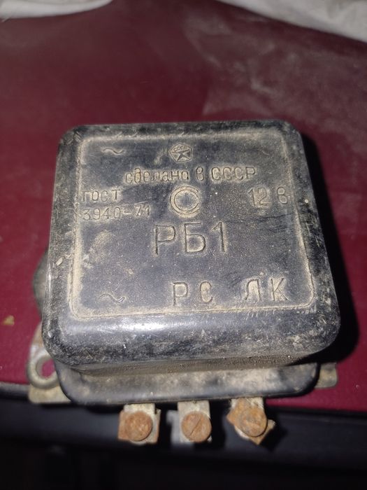 Реле регулятор РБ 1