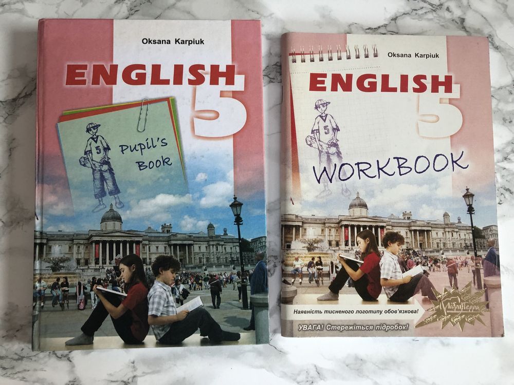 Оксана Карпюк 5 класс английский учебник и тетрадь