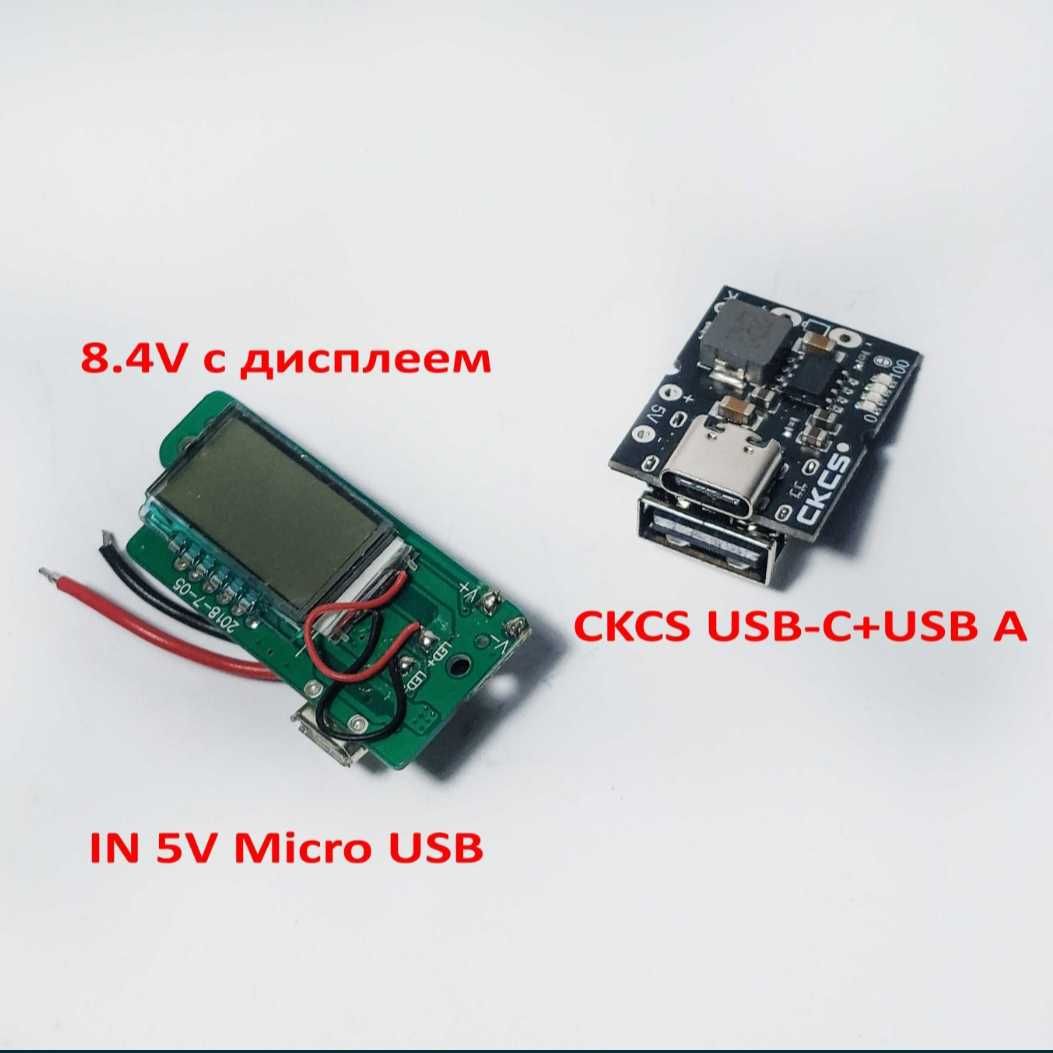 Модули заряда Li-ion/ Модули заряда Micro USB, TYPE-C/ ТР4056