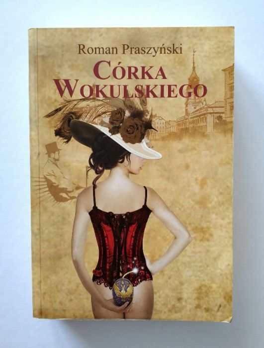 CÓRKA WOKULSKIEGO, Roman Praszyński, wydanie I, HIT!