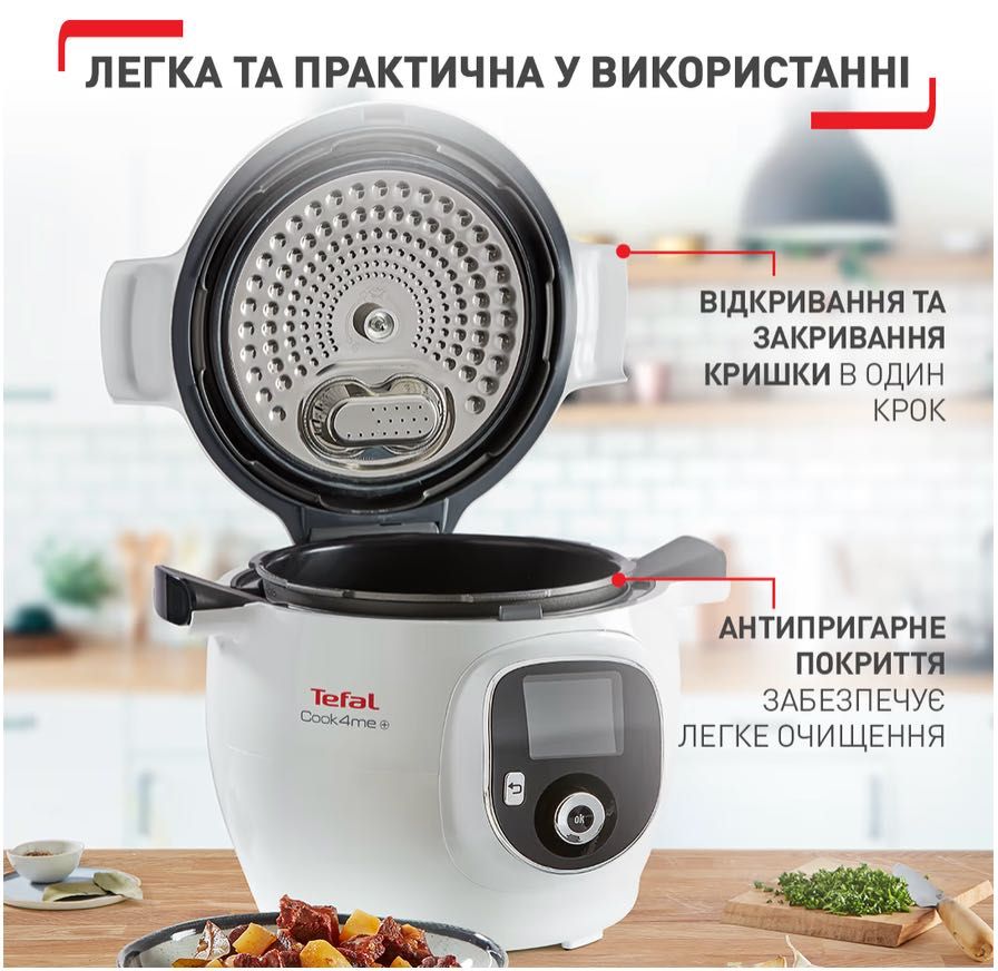 Мультиварка-скороварка Tefal CY851130