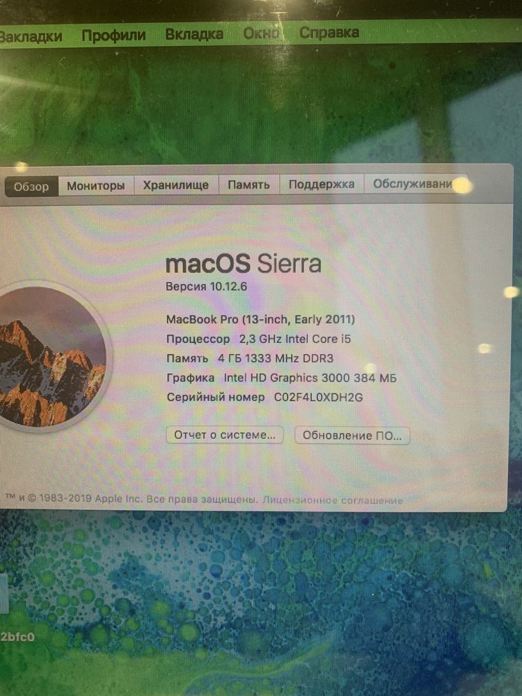 MacBook Pro 13 дюймів a1278 corei5