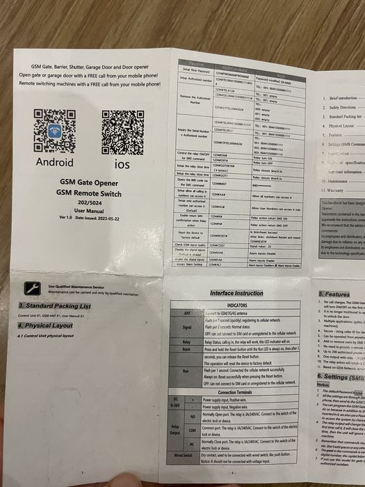 GSM-реле King Pigeon RTU5024 для дистанційного відкриття електрозамка