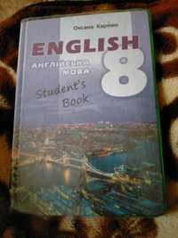Англійська мова 8 клас