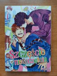 Manga Szczęście w nieszczęściu, BL, yaoi, shonen ai