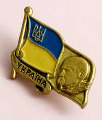 Флаг Украины прапор Україна значок флажок украинский герб Украины УПА
