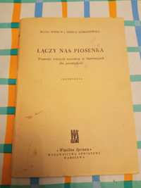 UNIKAT!! Wieman, Domaniewska - Łączy nas piosenka 1978 Przedszkole