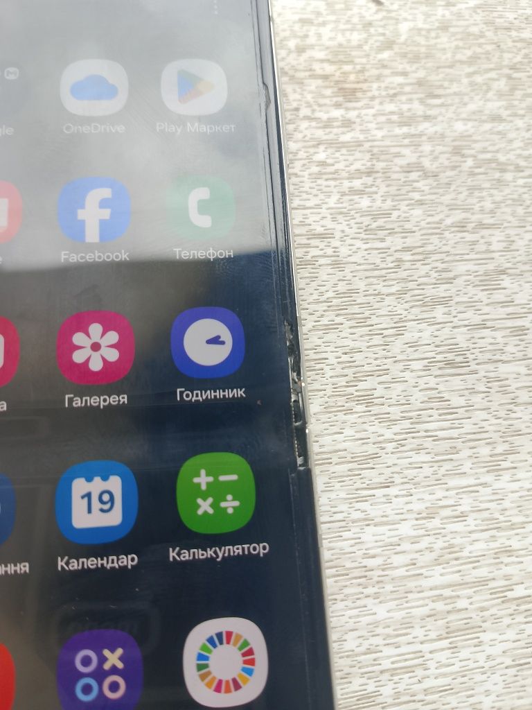 Galaxy Z Flip5 8/256