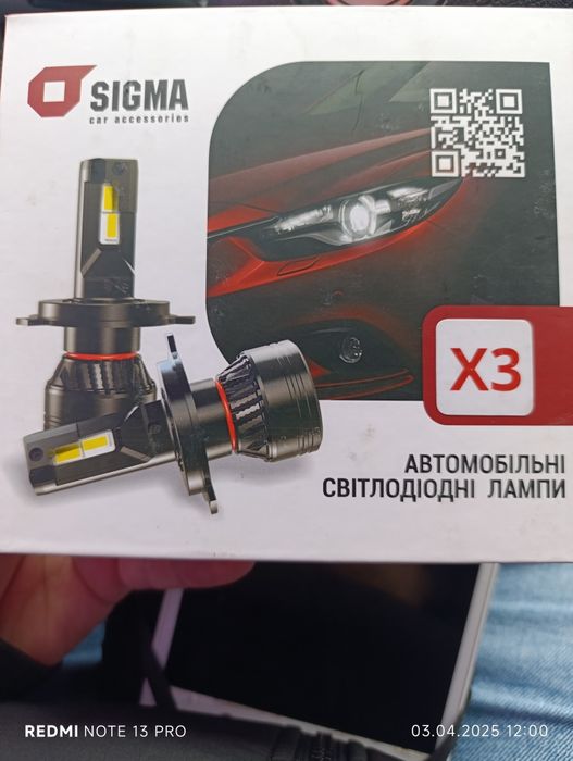 Sigma x3 h11 лед лампи, led lamp