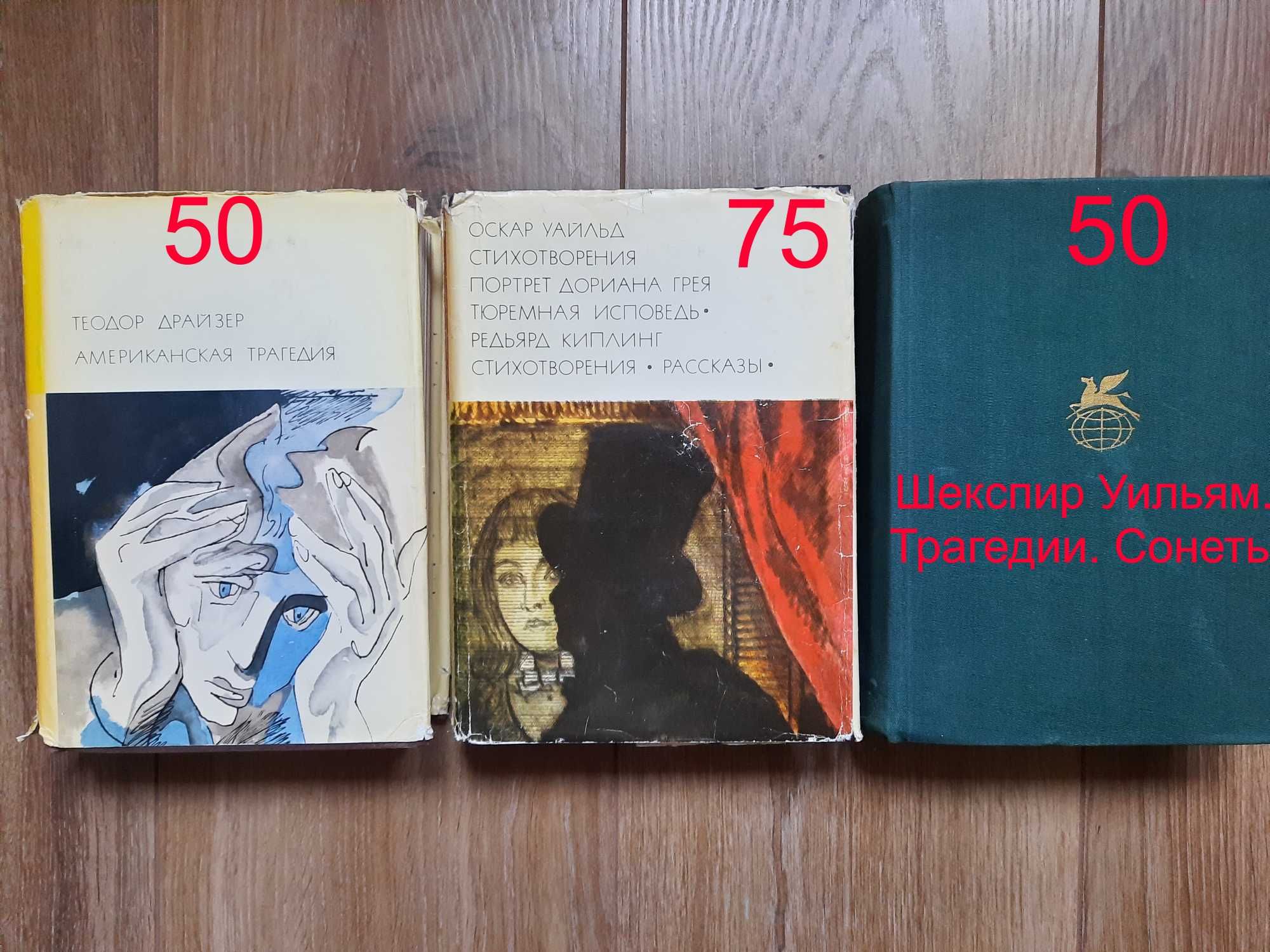 Библиотека всемирной литературы Беовульф Достоевский Фрейд Уэллс Жауме