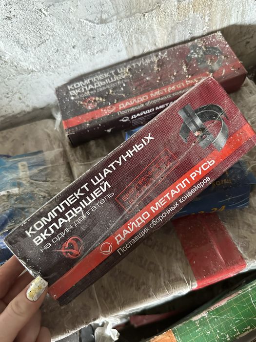 Новый комплектшатунных вкладышей на двигатель