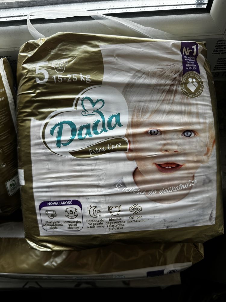 Підгузки дитячі DADA