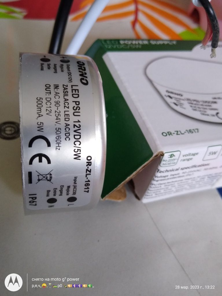 Zasilacz LED do puszki - firma Orno - AC/DC LED 5W, IP67