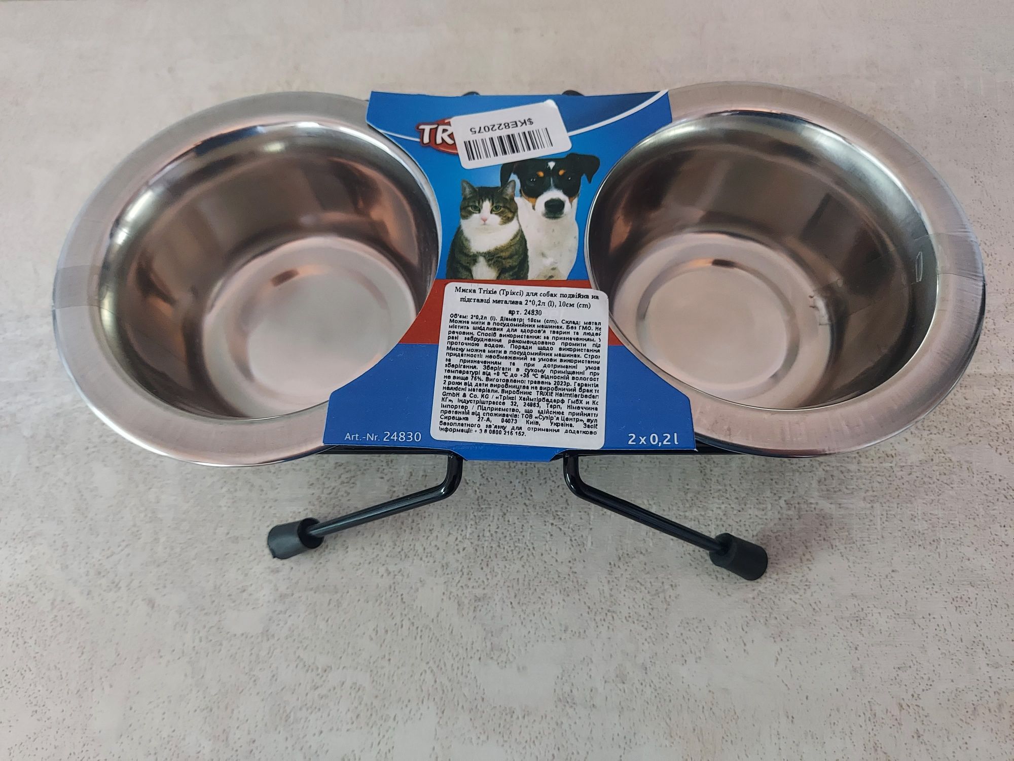 Миски для кота или собаки TRIXIE 0.2 L