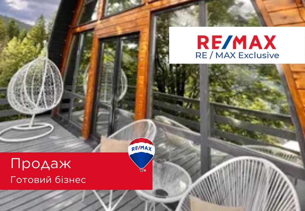 Готовий  бізнес - два діючі шале в Карпатах по вигідній ціні