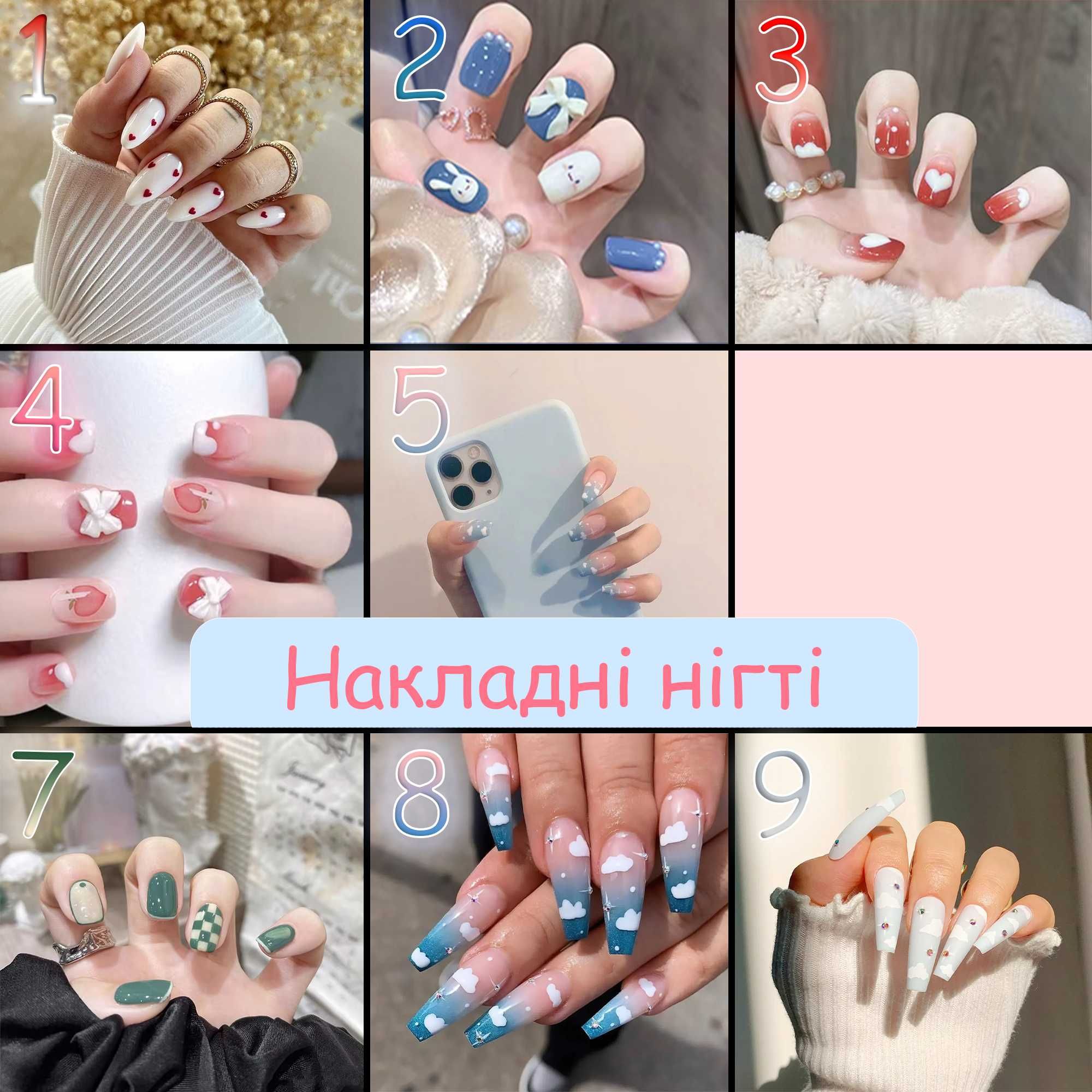 Корейські красиві накладні нігті 24шт, накладные ногти.