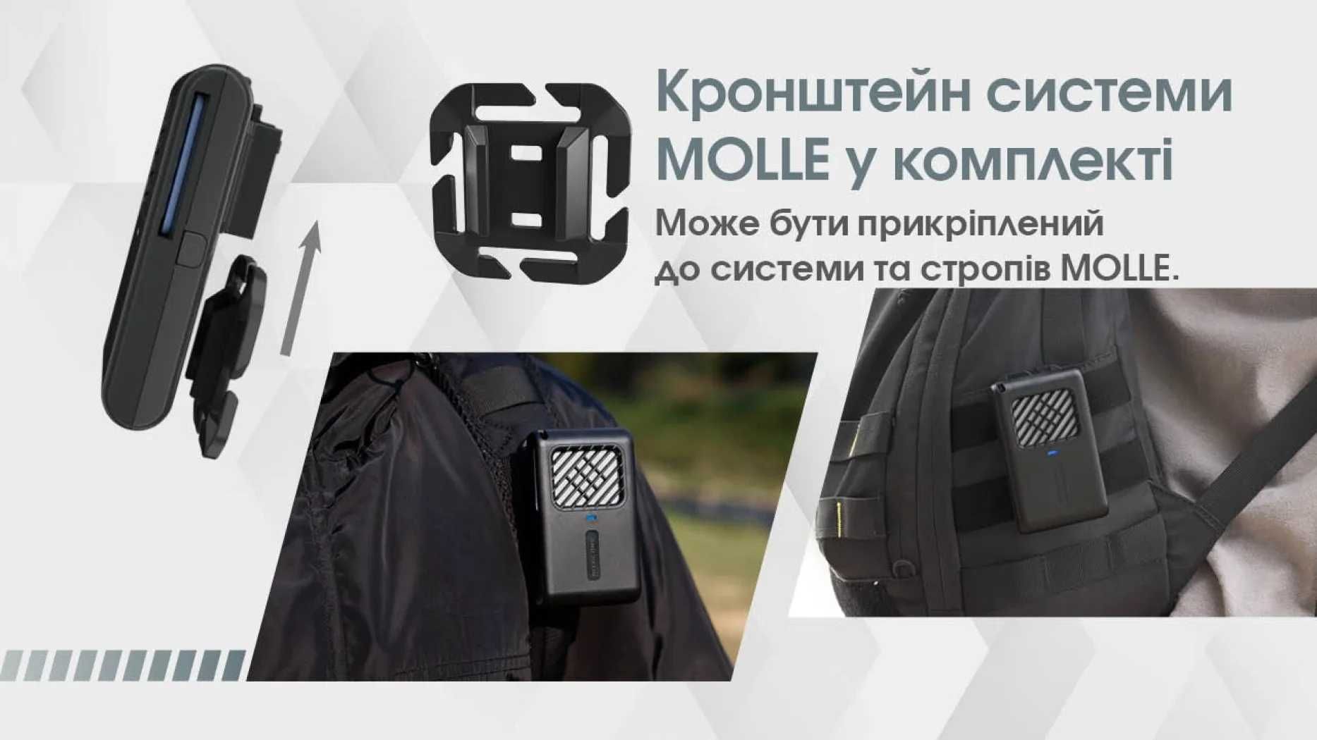 Nitecore EMR06 Фумігатор, Вбудований Акумулятор на 1800 мАг до 3.5 год