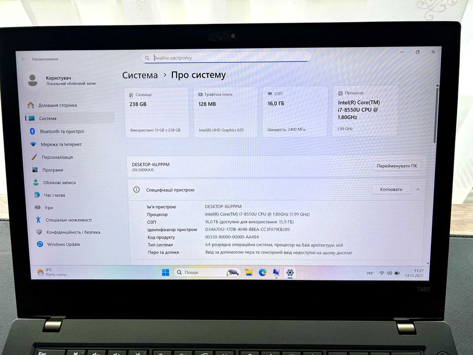 Lenovo ThinkPad T480 • i7-8550U • 16GB RAM • 256GB SSD