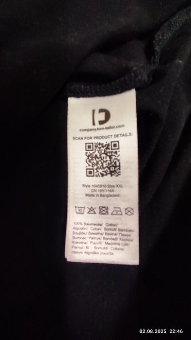 Фудболка...Качество топ