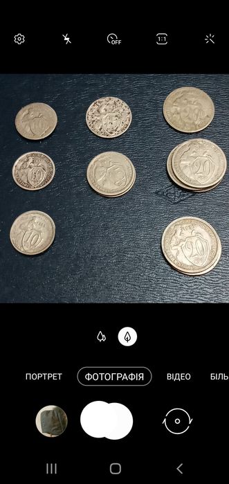 15 копеек серебро ссср.