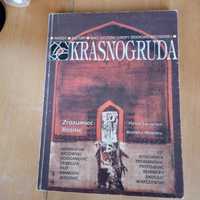 Krasnogruda 6 1997 Zrozumieć Bośnię