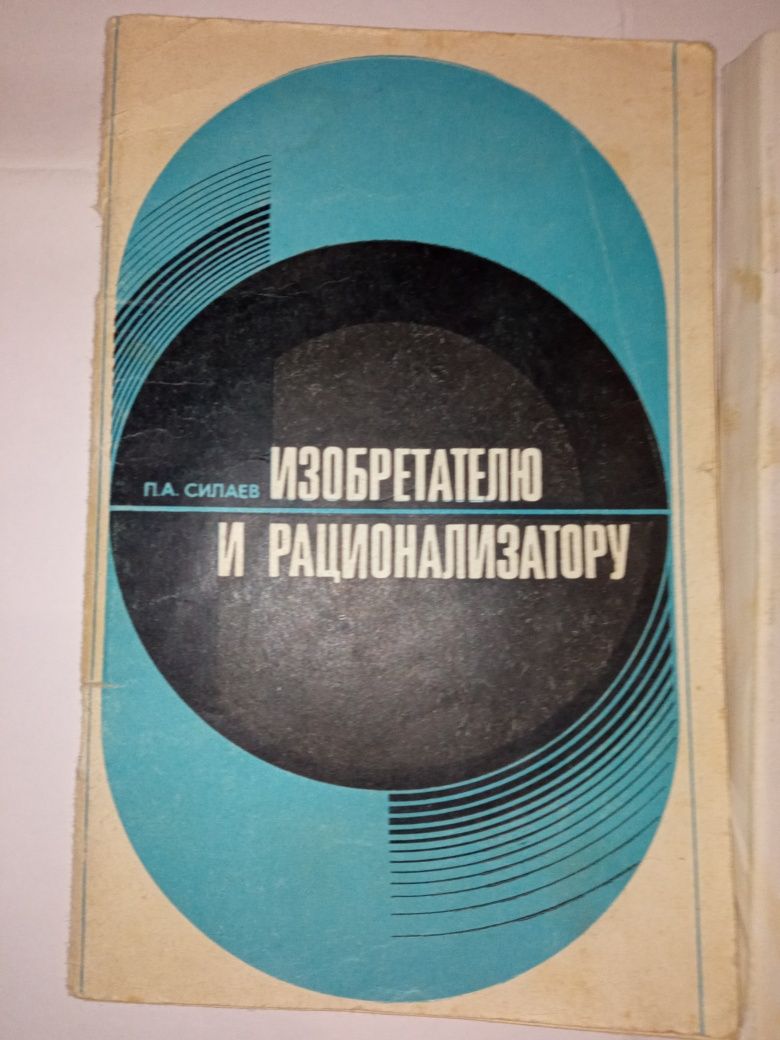 Книги: проблеми тертя, основные принципы энергетической теории..