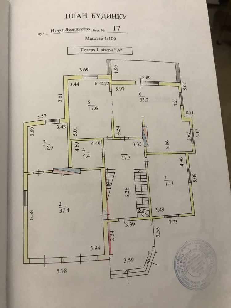 Продажа Дома 410 кв.м  9 соток