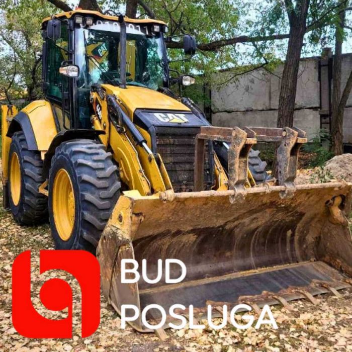 Послуги екскаватора-навантажувача