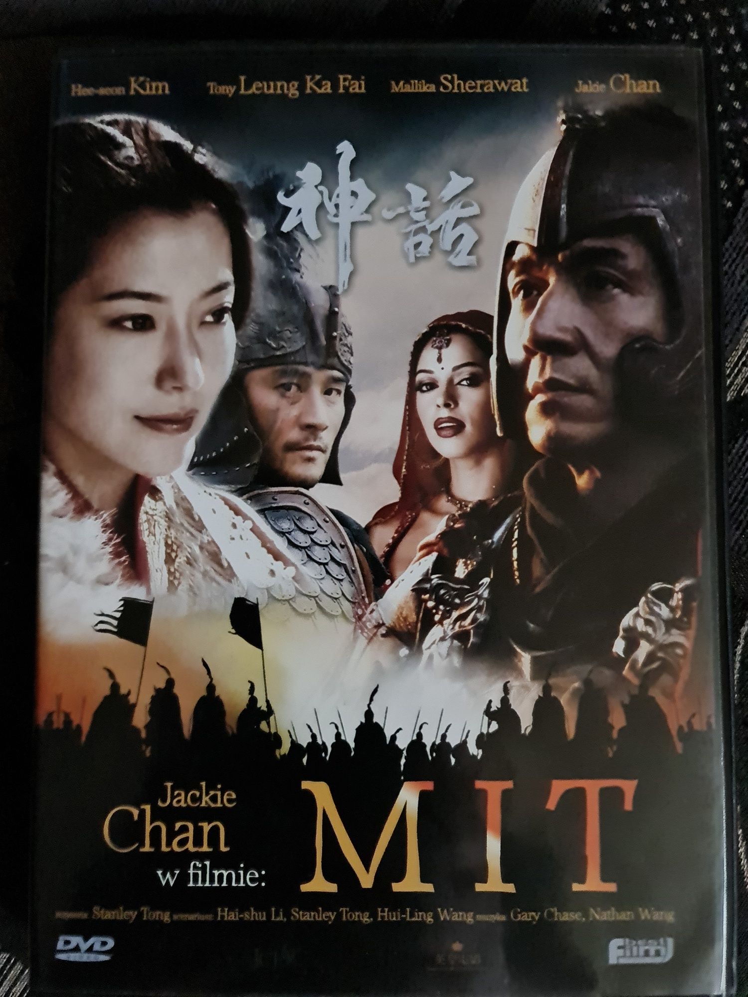 Mit Jackie Han DVD