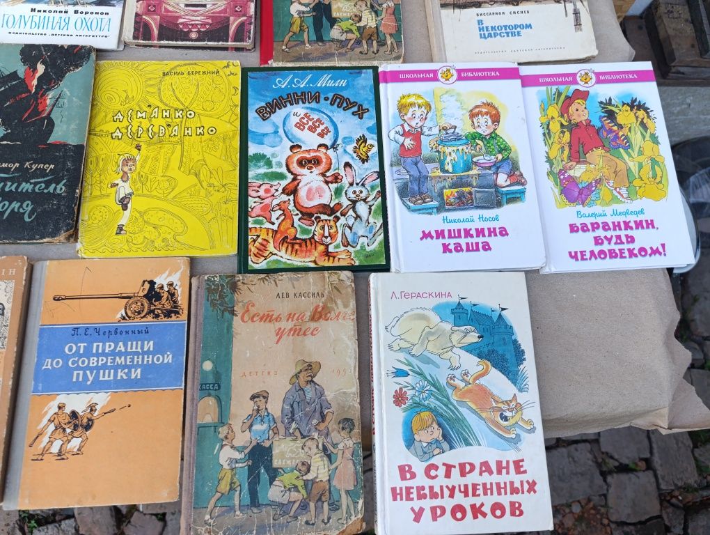 Детские книги книга СССР для дете повести рассказы сказки книжка