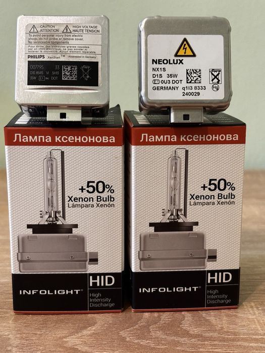 Продам лампочки D1S