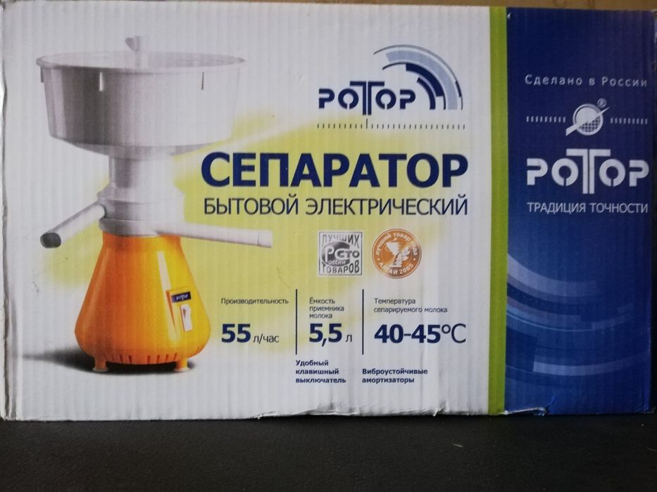 Сепаратор Ротор побутовий електричний