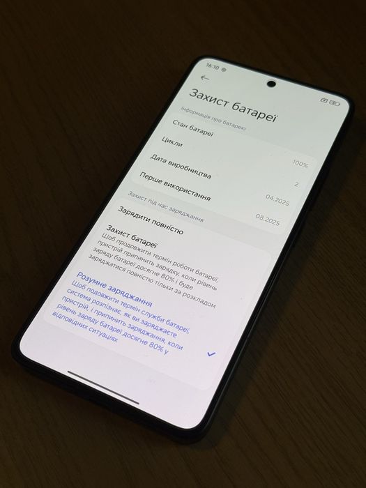 Poco F7 Ultra 16/512