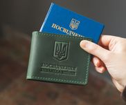 Обложка инвалида войны, обкладинка для посвідчення інваліда війни