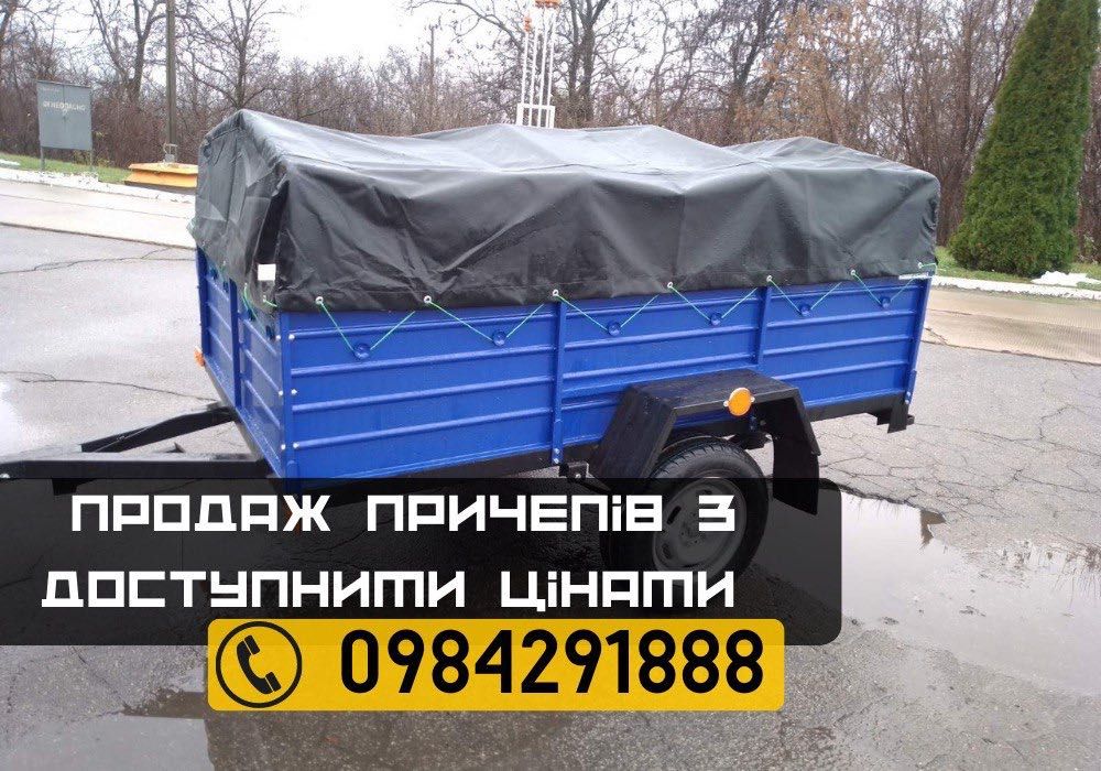 Виробник! Причепи до авто! ПА 21 АЛКО! Гарантія!