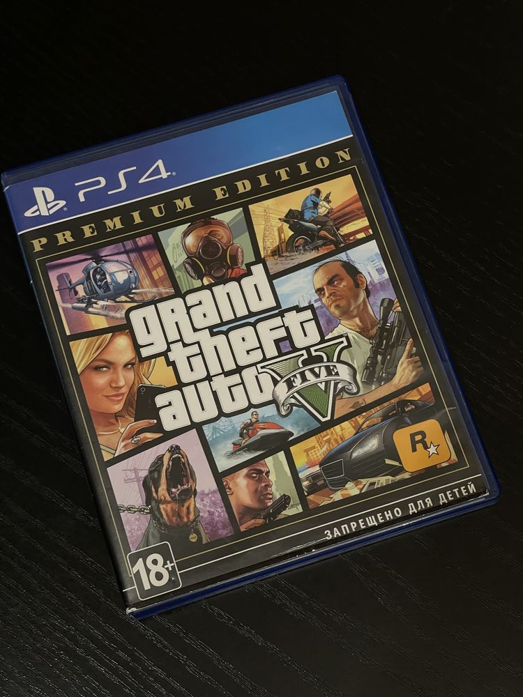 ГТА 5 для PS4 диск