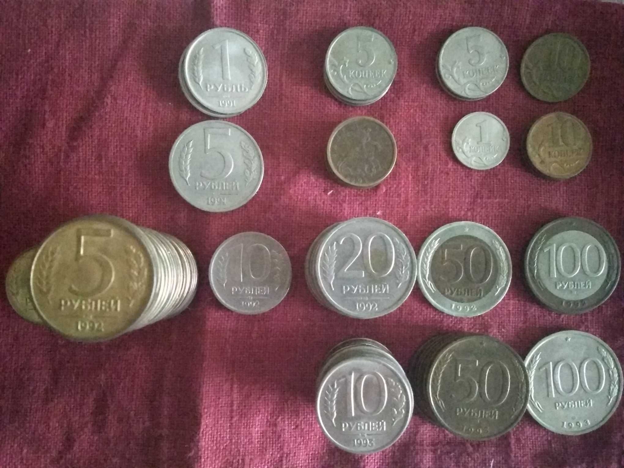 Продам монеты (рубль и пфенниг)
