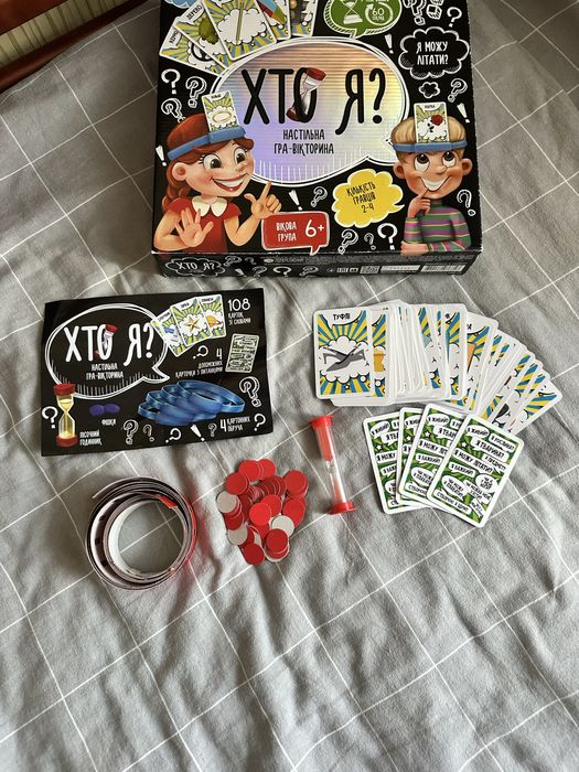 Настільна гра "Хто я?" Danko Toys
