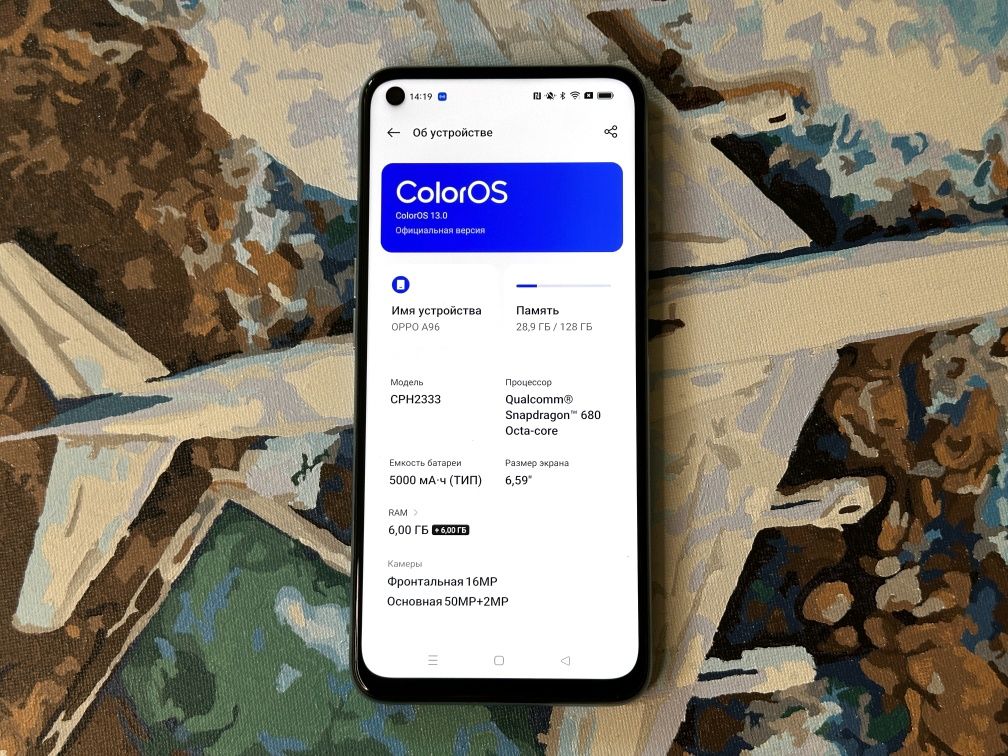 Oppo A96 12/128 NFC